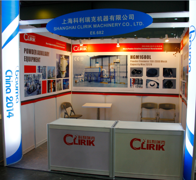 micro powder mill bauma China