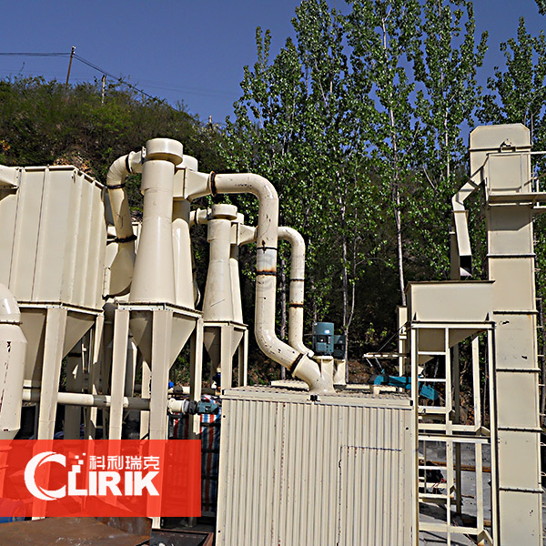 Micro Powder Grinding Mill