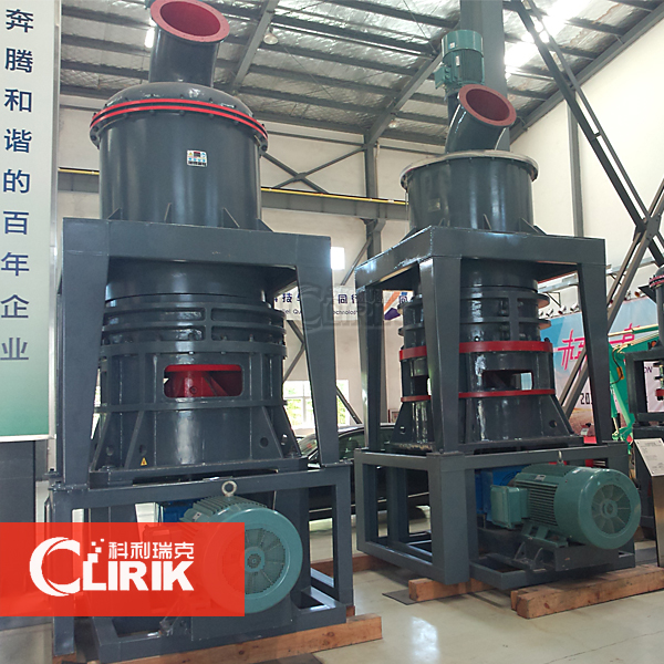 Kaolin micro powder mill; kaolin powder mill equipment