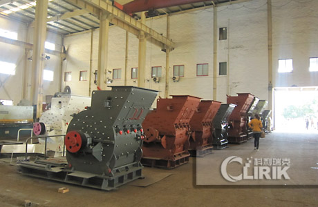 coarse powder mill