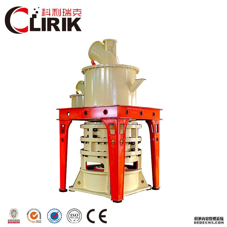 CLIRIK ultra-fine limestone powder mill