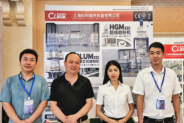 CLIRIK participated in the 2021 National Calcium Carbonate Industry High-value Development Exchange Conference with Ultrafine Powder Mill CLIRIK participated in the 2021 National Calcium Carbonate Industry High-value Development Exchange Conference with Ultrafine Powder Mill