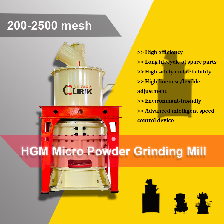 HGM calcium carbonate micro powder grinding mill HGM calcium carbonate micro powder grinding mill