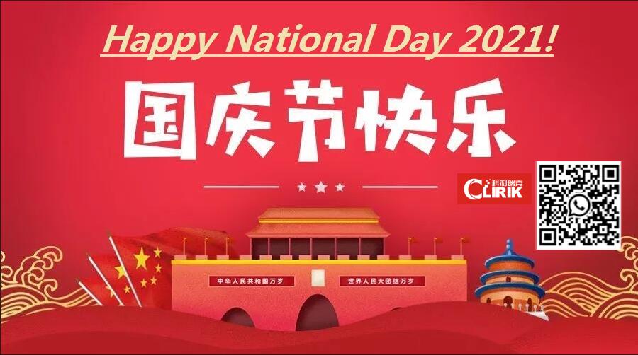 Warmly Celebrate China National Day 2021 Warmly Celebrate China National Day 2021