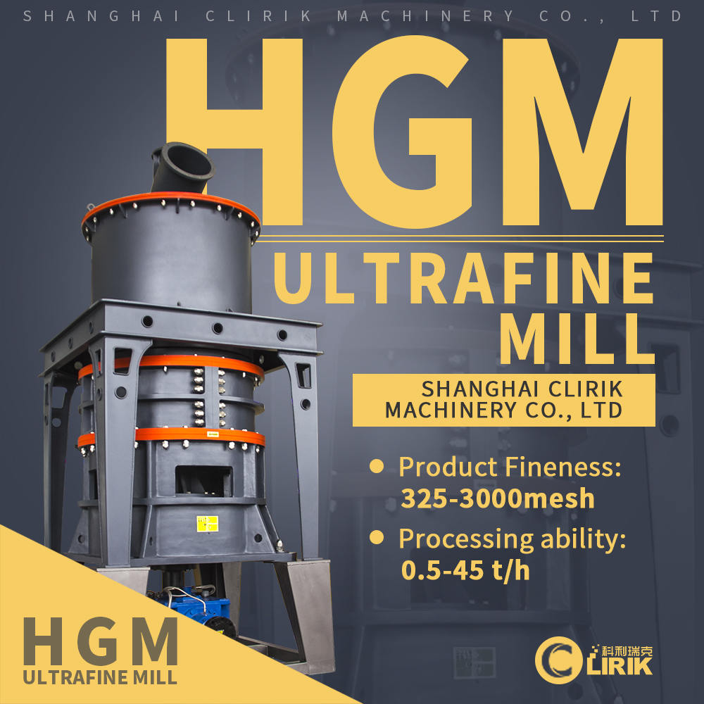 HGM ultrafine powder grinding mill for kaolin clay